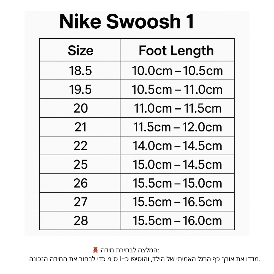 NIKE SB Dunk Low Pro